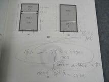 物理総合研究 発展問題完全攻略・夏編 +冬編2023 解説付き 物理総合研究 発展問題完全攻略・夏編 +冬編2023 解説付き 駿台